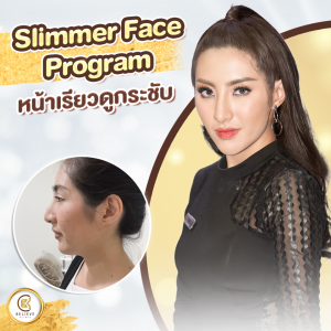 เมโสแฟต